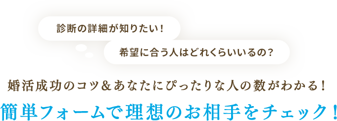 もっと詳しく知りたい方は下のフォームからお申し込み！